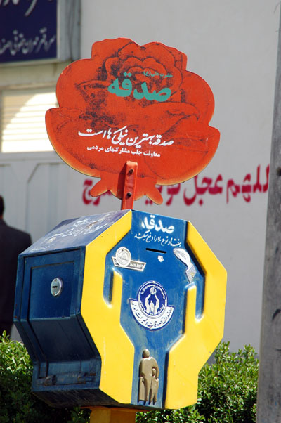 Donation box for the poor