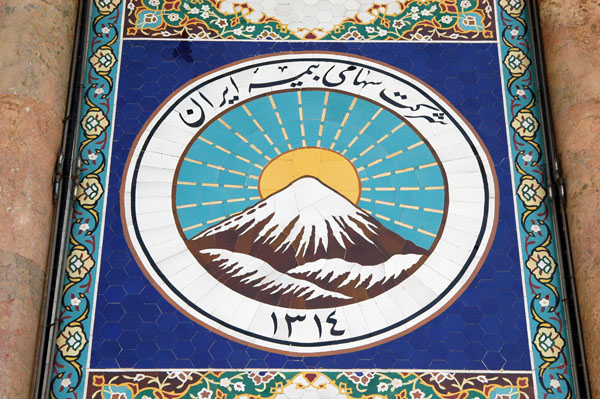 Mosaic tile sign for the Iran Insurance Company, Chahar Bagh Abbasi St