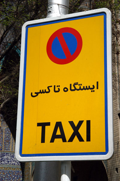 No Parking, taxi stand