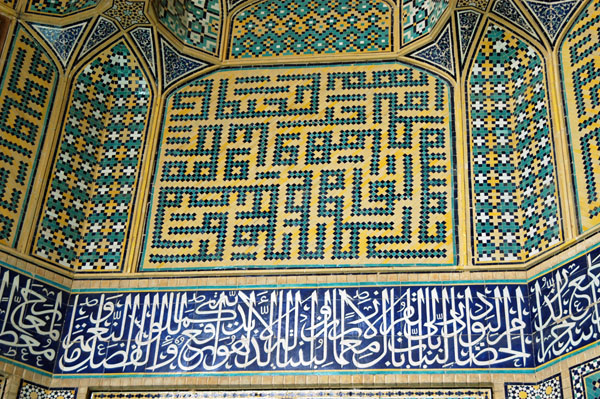 Mosaic calligraphy, Madraseh-ye Chahar Bagh