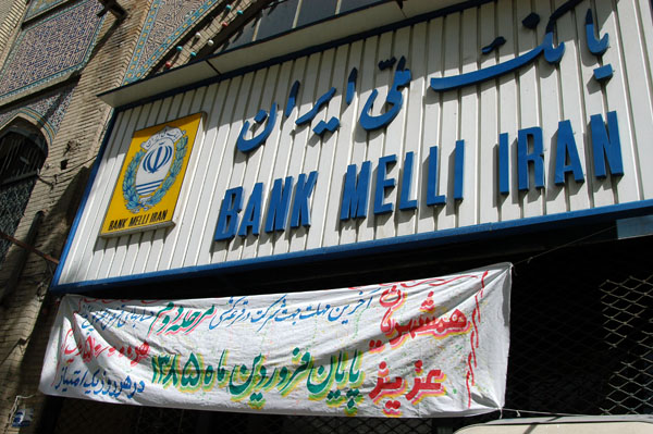 Bank Melli Iran - the National Bank of Iran