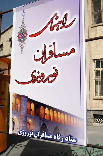 Masafran No Ruz, Isfahan