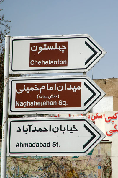 Sign for Chehel Soton Palace and Imam Square (Naghsh-e Jahan Sq)