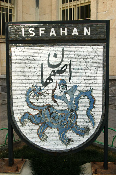 City Coat of Arms for Isfahan in mosaic