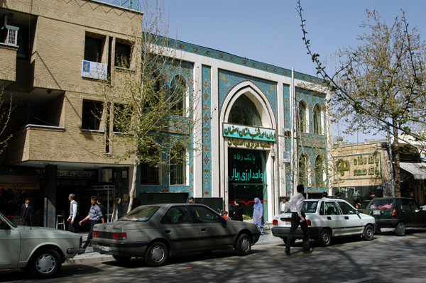Sepah Street, Isfahan