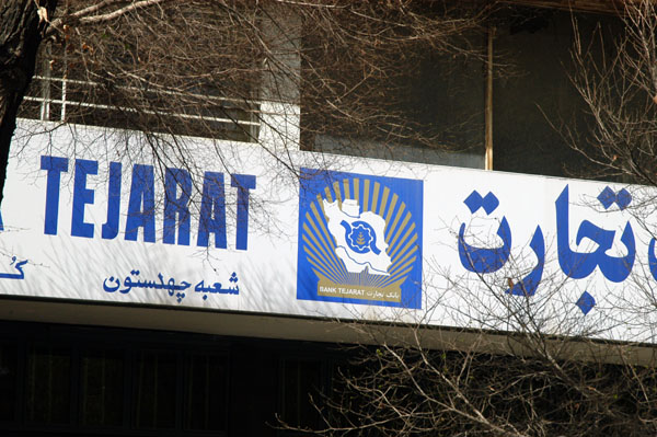 Bank Tejarat, the Commercial Bank of Iran