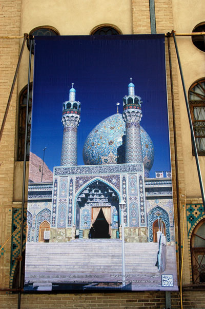 Shah Reza Holy Shrine - Isfahan