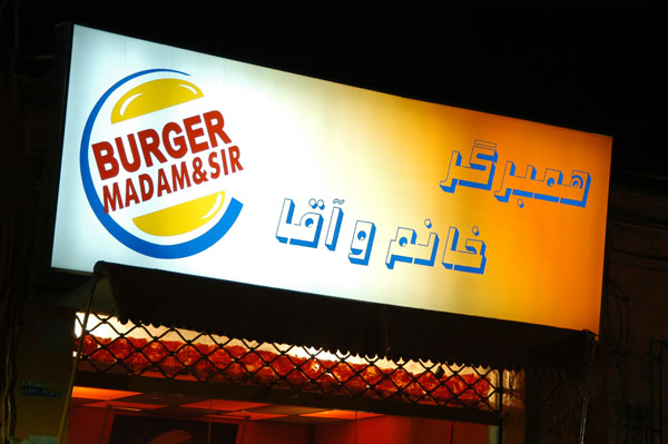 Burger King logo ripoff, Burger Madam&Sir, Isfahan