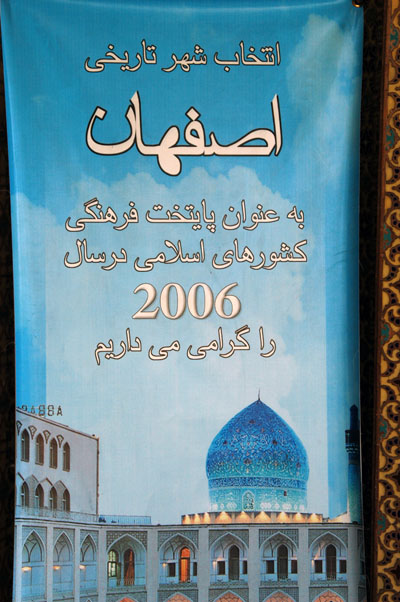 Isfahan Islamic Cultural Capital for Asia 2006