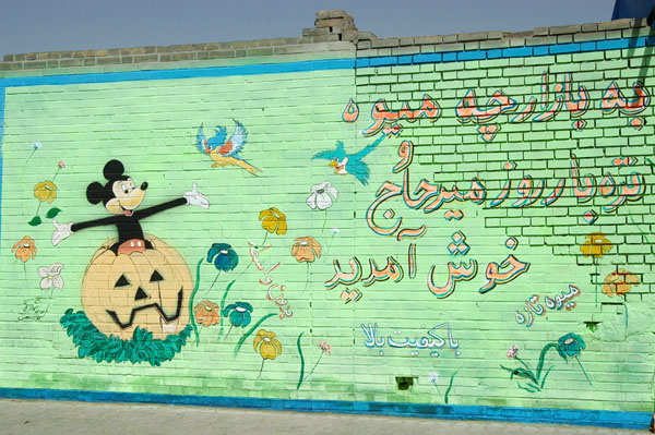 Mickey Mouse and a Halloween pumpkin? Jamal-od-Din Abdolrazagh St, Isfahan