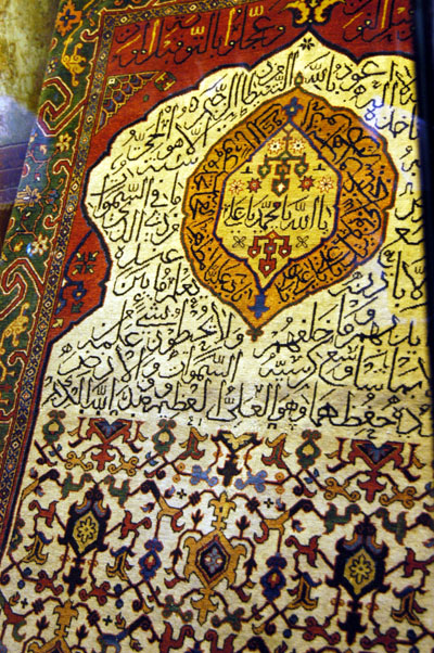 15th Century wool prayer rug, Tabriz