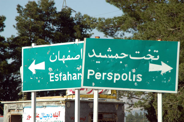 Persepolis roadsign