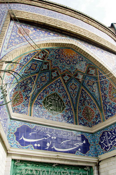 Masjid Toheed, a mosque near Golestan Palace