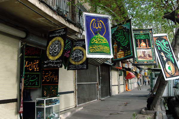 Shops selling religious banners along Naser Khosro Street, Tehran