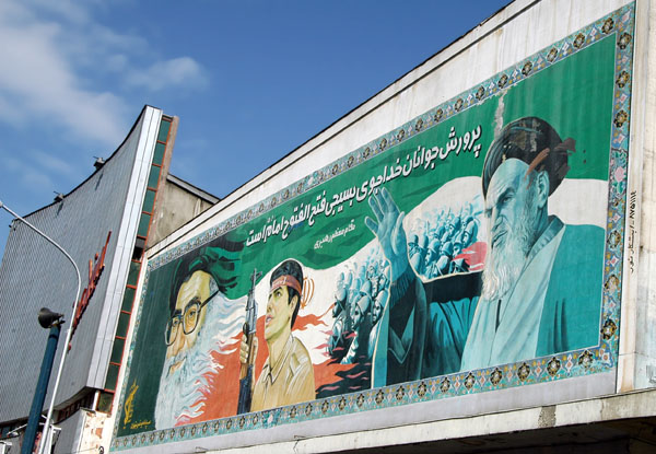 Wall mural of Khomeini, Khameini and the Basiji Force near Tehran University