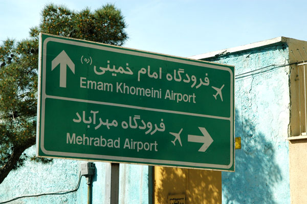 Signs for Tehran's two airports, Mehrabad (old) and IKIA (new)