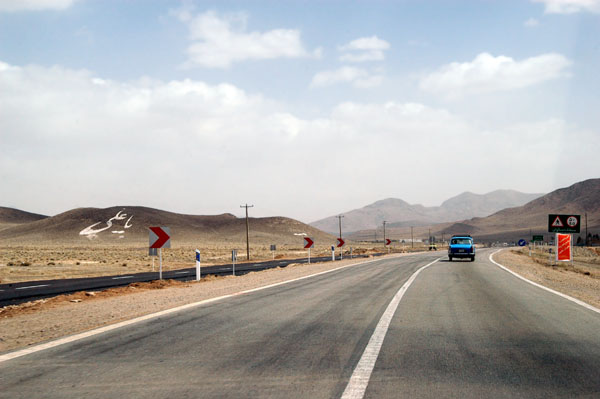 The road from Isfahan to Naein and Yazd