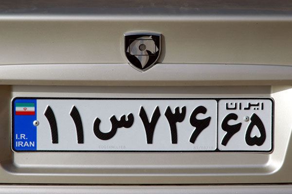 Iran uses different characters for the number 4, 5 and 6 than standard Arabic. This plate is 11S 736 65