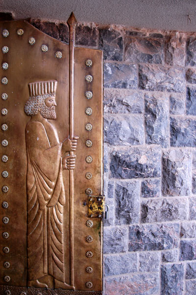 Brass door to the Pir-e-Sabz fire temple