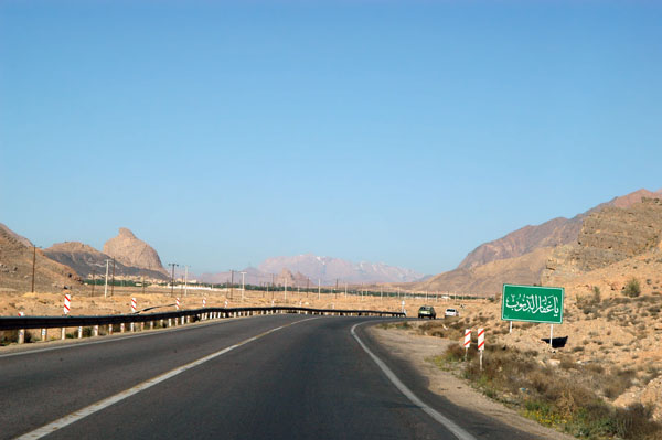 The road through the mountains from Yazd to Shiraz via Abarqu