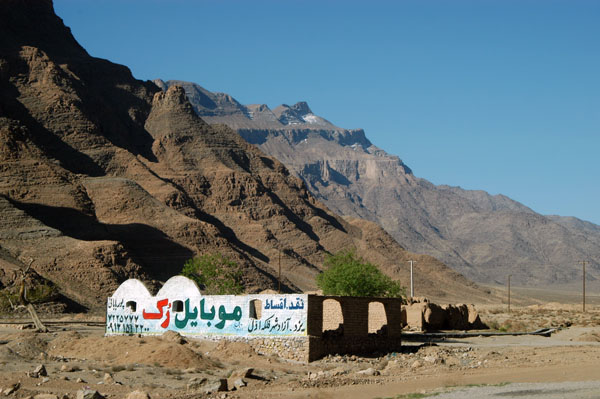 Advertising on a ruin along the road