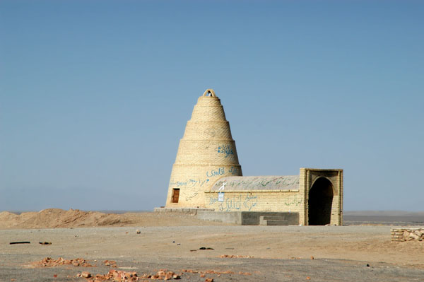 Conical shaped ab anbar, an underground cistern fed by qanat tunnels
