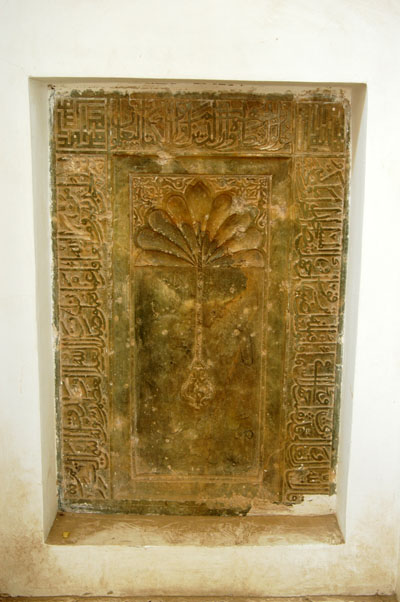 Jerusalem facing mihrab, Abarqu