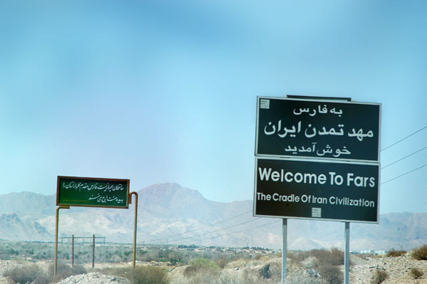 Welcome to Fars Province, the cradle of Iranian Civilization