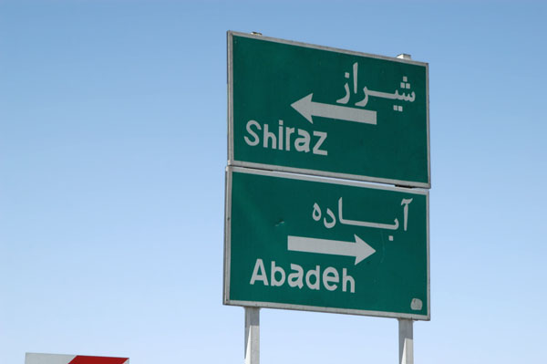 Joining the Shiraz to Isfahan Highway just south of Abadeh