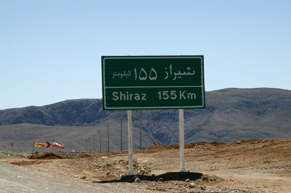 Shiraz 155 km via the Isfahan-Shiraz highway