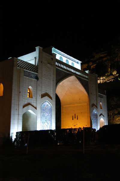 Darvazeh-ye Quran (Koran Gateway)