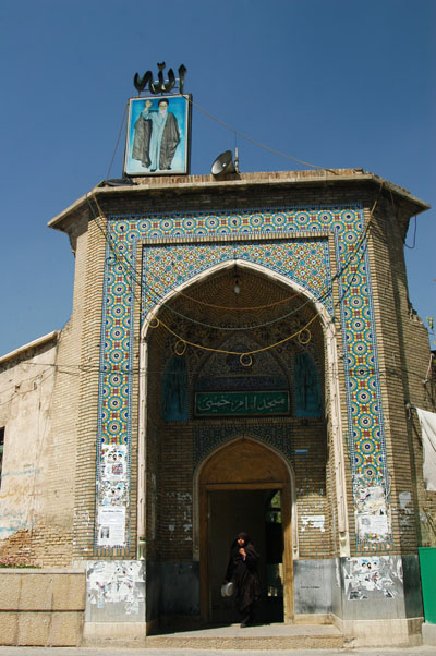 Mosque near the Shiraz Citadel