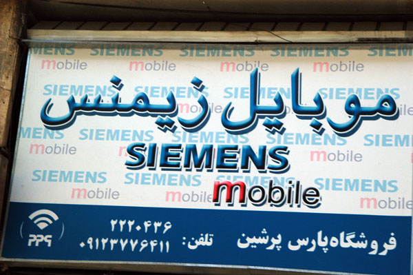 Mobile Siemens, Iran