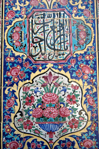 Nasir-ol-Molk Mosque