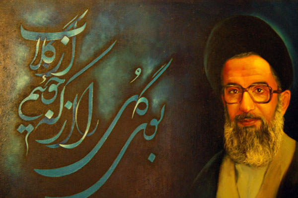 Ayatollah Khameini, Nasir-ol-Molk Mosque