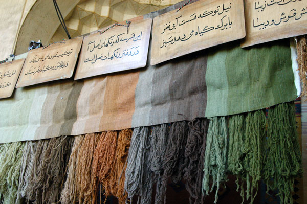 Textile exhibition, Arg-e Karim Khani