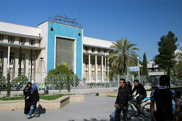 Bank Melli Iran (Iran National Bank)