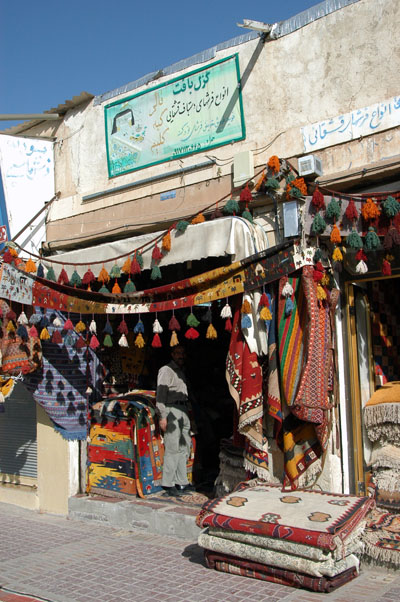 Carpet shop, Bazar-e Vakil