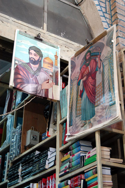 Bookshop with posters of Shi'ite Imams