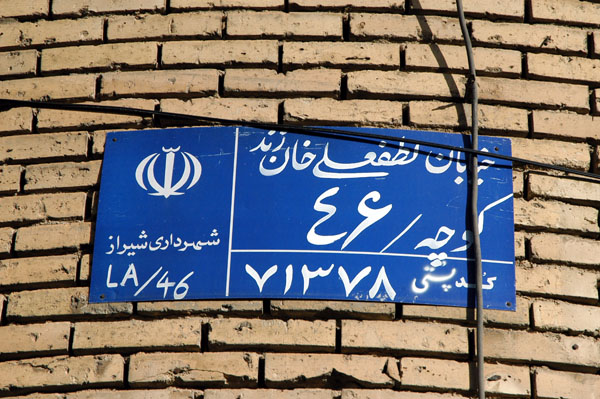 Street sign, Shiraz