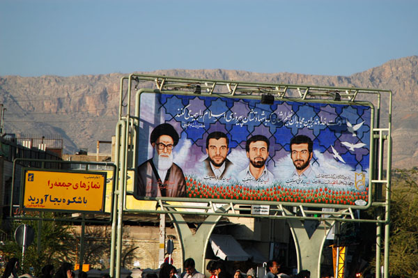 Ahmadi Square, Shiraz