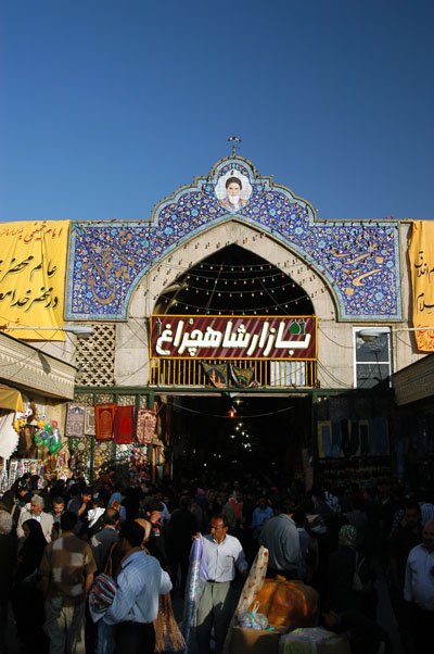 Bazar-e Shah Cheragh