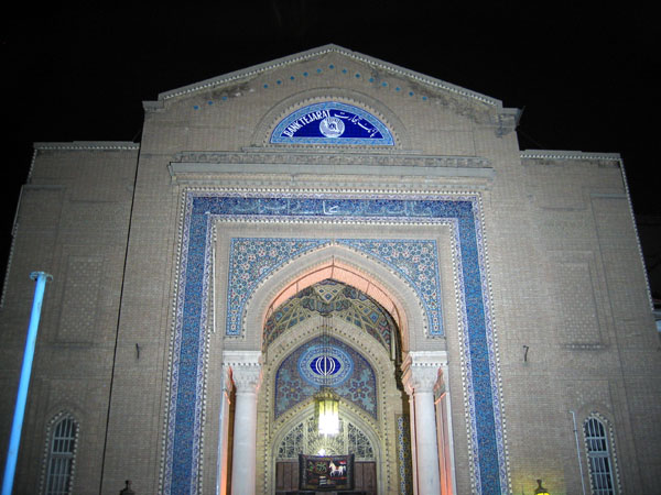 Bank Tejarat illuminated at night, Imam Khomeini Square