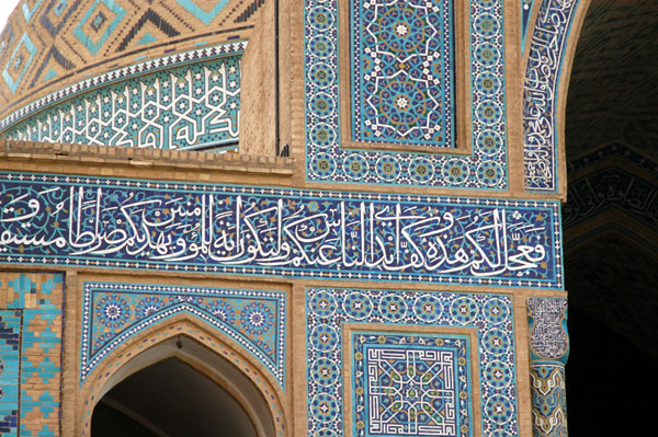 Calligraphic tilework, Jameh Mosque, Yazd