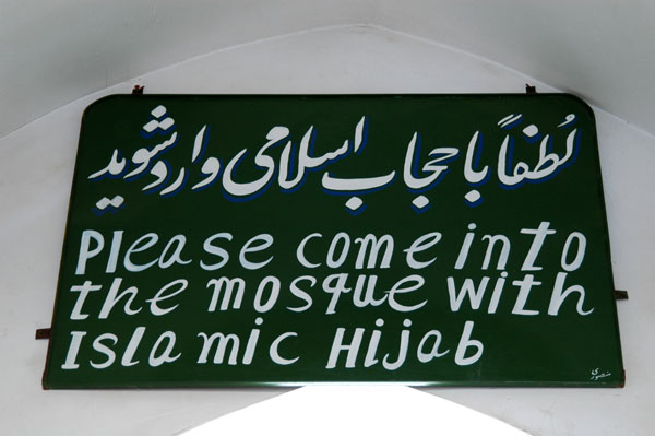 Please come into the mosque with Islamic Hijab - notice for women
