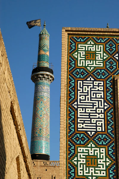 Western gate to the Jameh Mosque