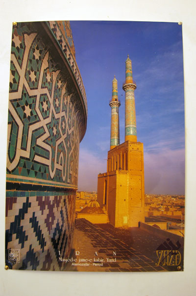 A Yazd tourism poster taken from the dome. If you give notice in advance perhaps you can get permission. Its normally closed.