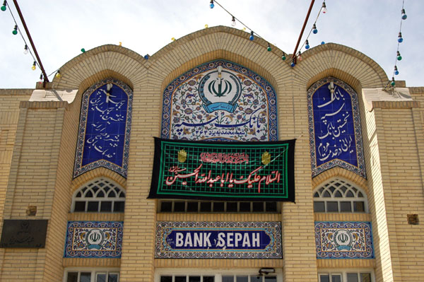 Sepah Bank, Imam Khomeini Street, Yazd