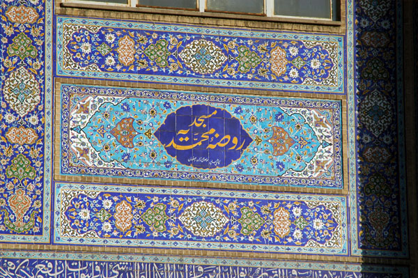 Detail of tilework, Hazireh Mosque, Yazd