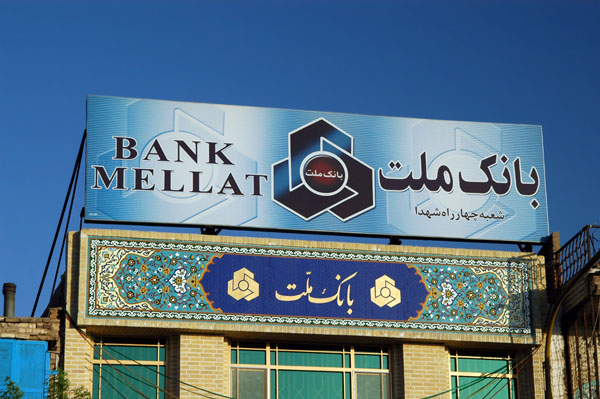 Bank Mellat, Yazd